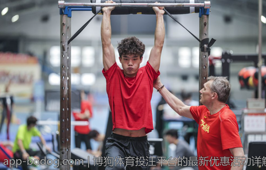 博狗体育投注平台的最新优惠活动详解