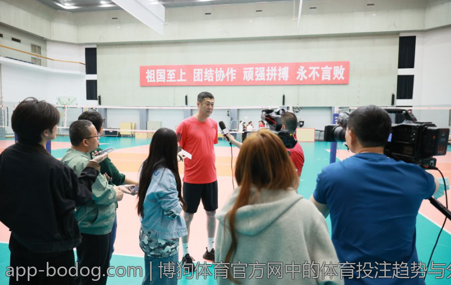 博狗体育官方网中的体育投注趋势与分析