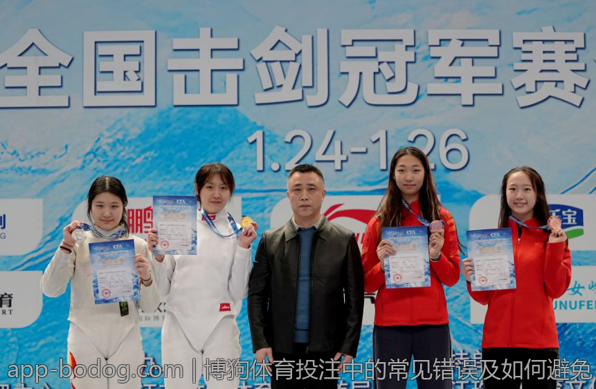 博狗体育投注中的常见错误及如何避免